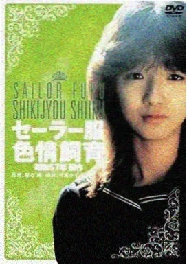 老男孩