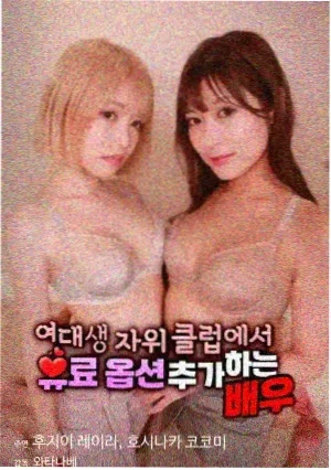 乱