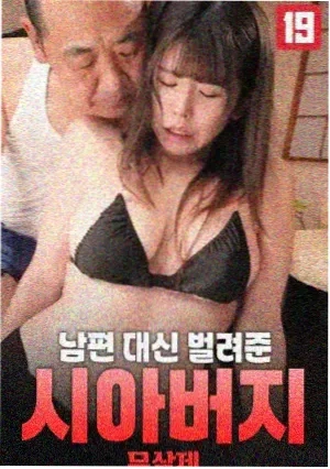 枪火